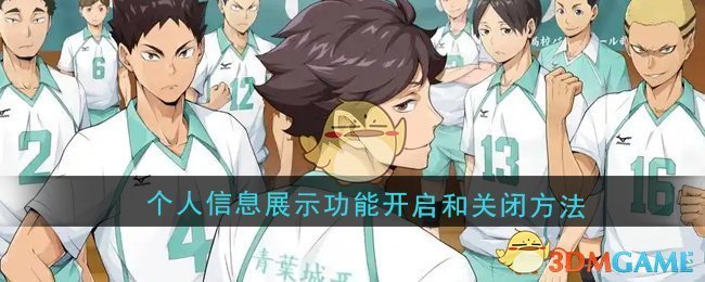 取得了六连