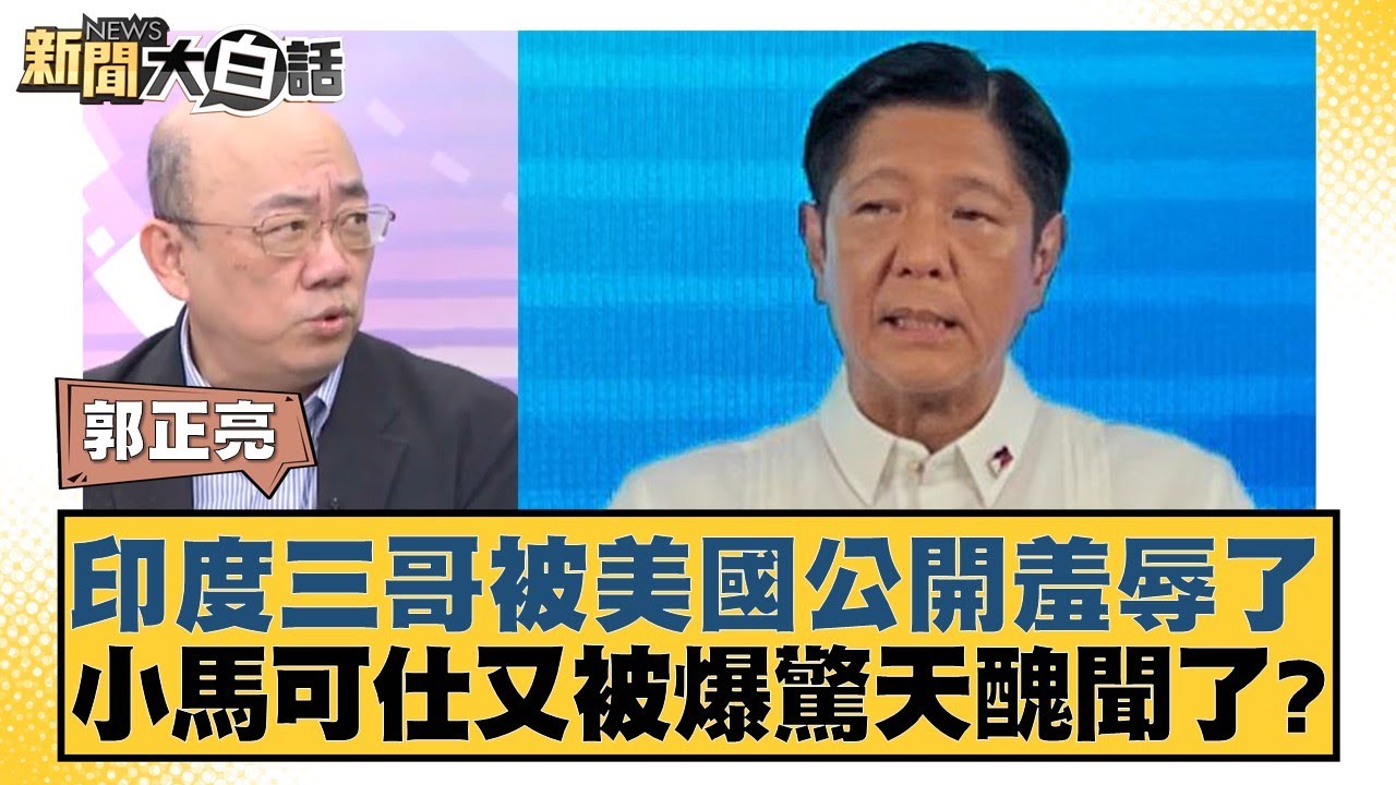 马洛卡旧将