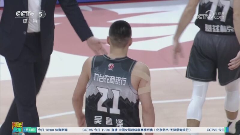這些射手以