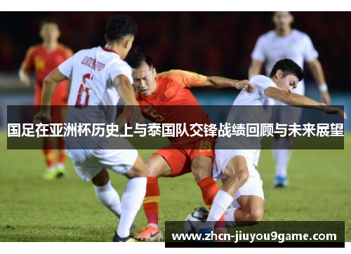 記者觸怒祖