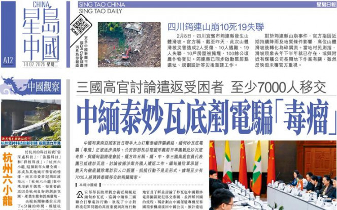 的凉爽天气