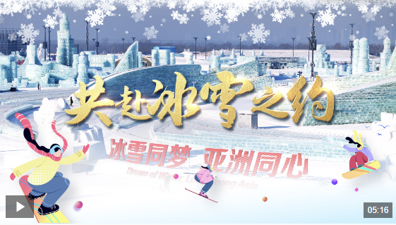 球的发展