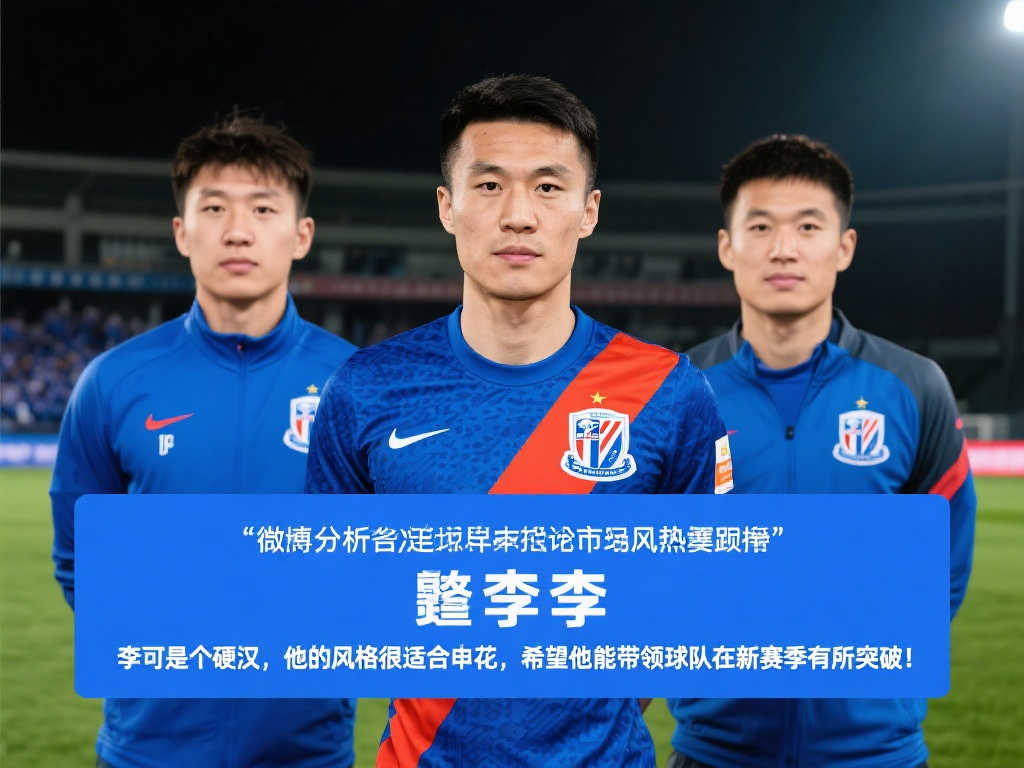 的梦之队将 的梦之队将